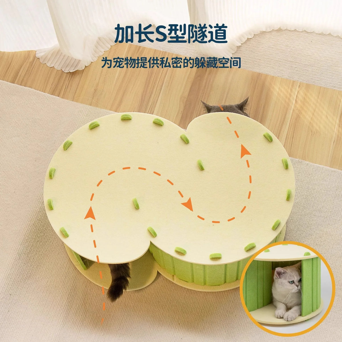 S-Shaped Double-Layer Felt Cat Tunnel with Cozy Donut Nest